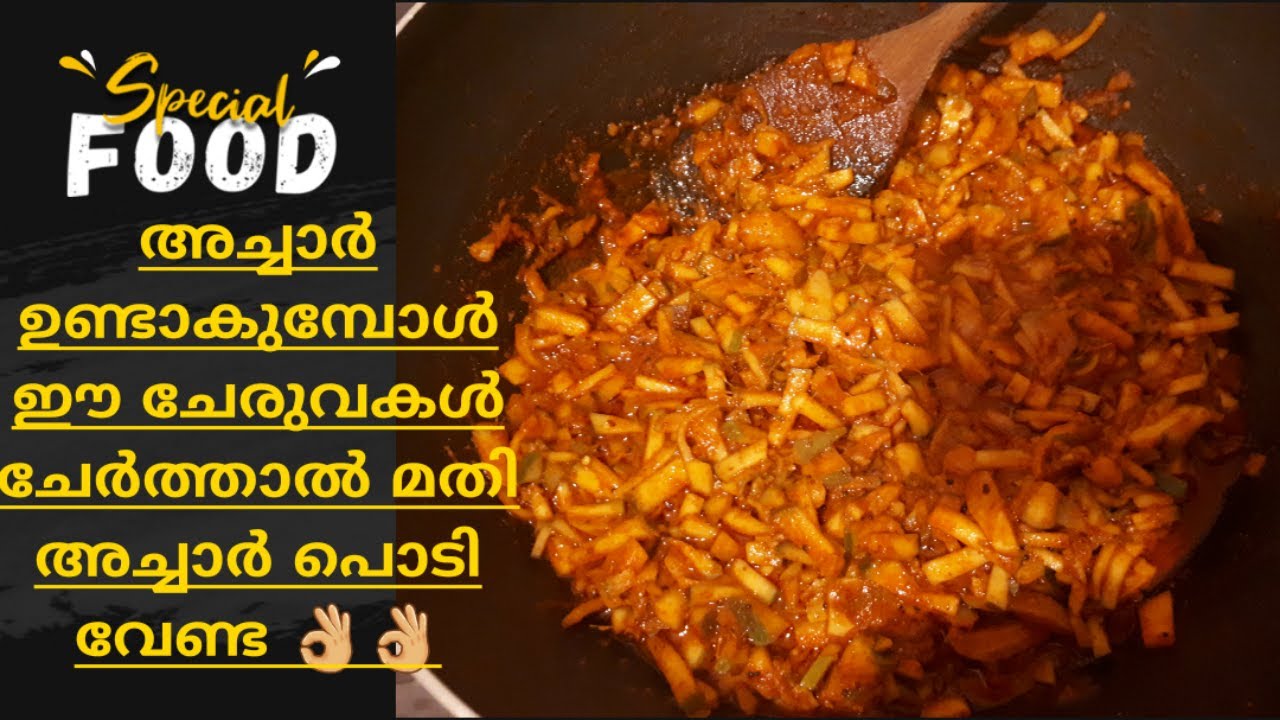#NaturalKitchen how to make mango pickle without pickle powder|| മാങ്ങാ അച്ചാർ