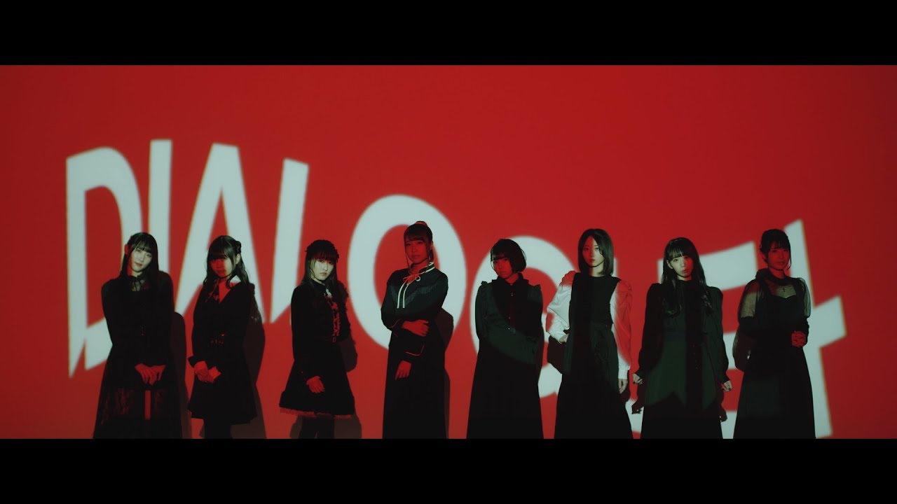 DIALOGUE＋「あやふわアスタリスク」Music Video Full ver.【3rd Single】