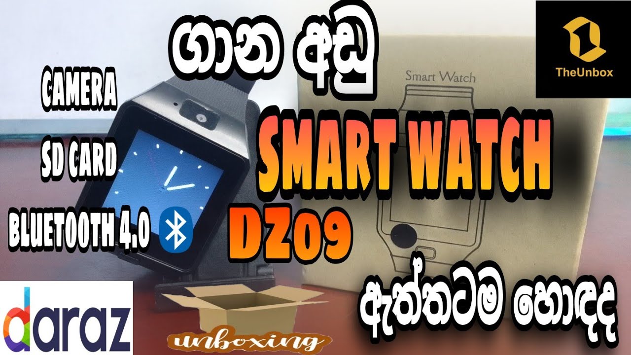 DZ09 Bluetooth Smart Watch  unboxing.  Daraz.lk   @theunbox2003