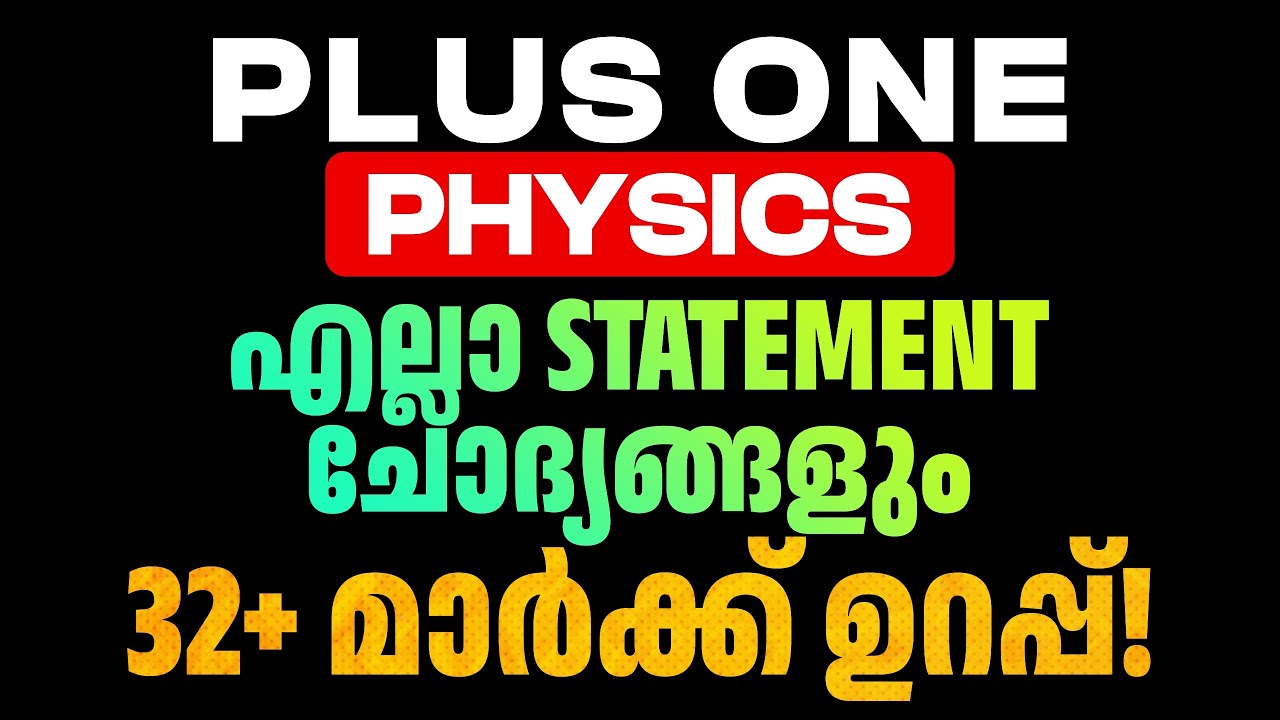 Plus One Physics Complete Statement Based Questions | 32+ Mark Sure Questions | Exam Winner +1