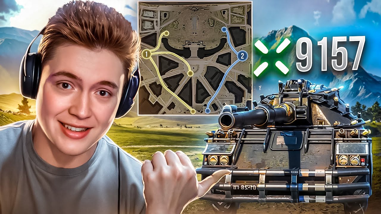 Это ЛУЧШИЕ СТРАТЕГИИ на БОЙ для НАСТРЕЛА УРОНА! (Concept 5) Мир Танков!