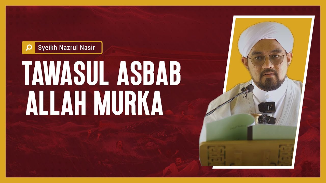 Tawasul Asbab Allah Murka - Syeikh Nazrul Nasir.