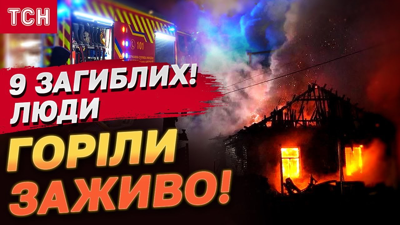 КІЛЬКІСТЬ ЗАГИБЛИХ ЗРОСТАЄ! ЗВІРЯЧА РАКЕТНА АТАКА НА ЗАПОРІЖЖЯ!
