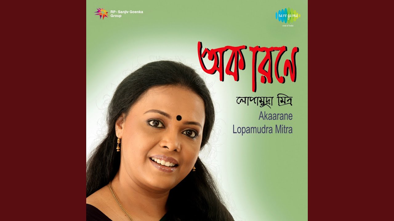 Ora Akarane Chanchal - Lopamudra Mitra