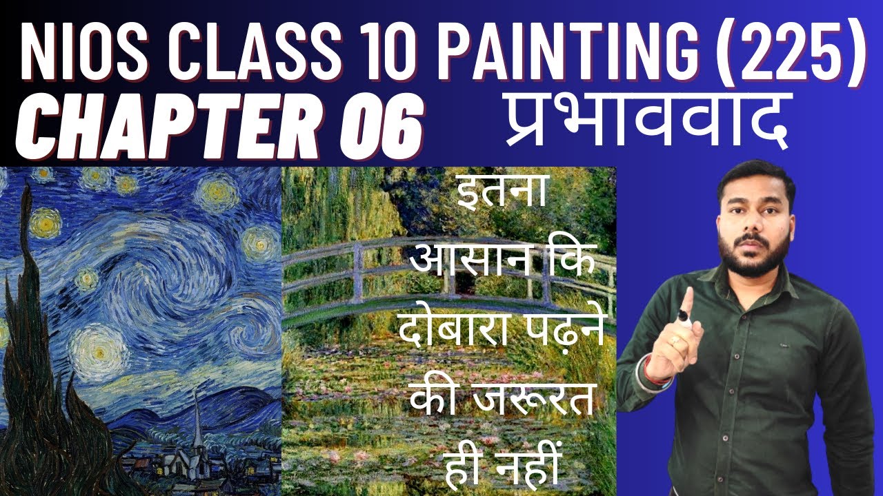 Nios Class 10 | Painting | प्रभाववाद | Saiman Class By Amarjeet Sir