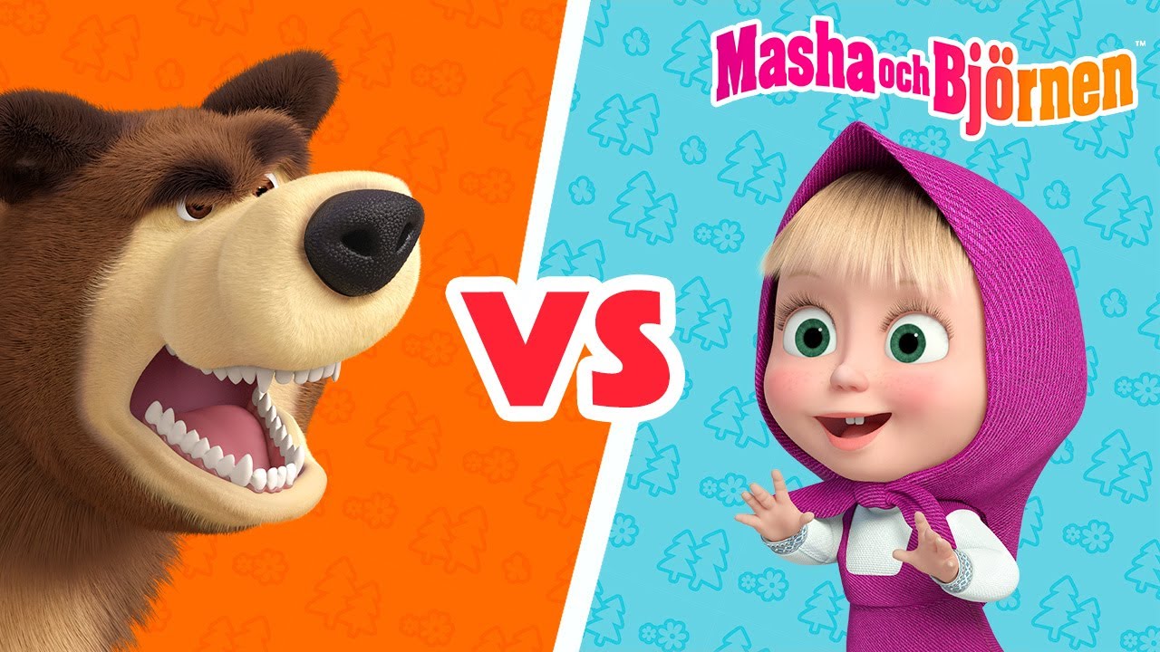 Masha och Björnen 👧🐻 Masha mot Björnen 🆚 Samling av avsnitt 🎬