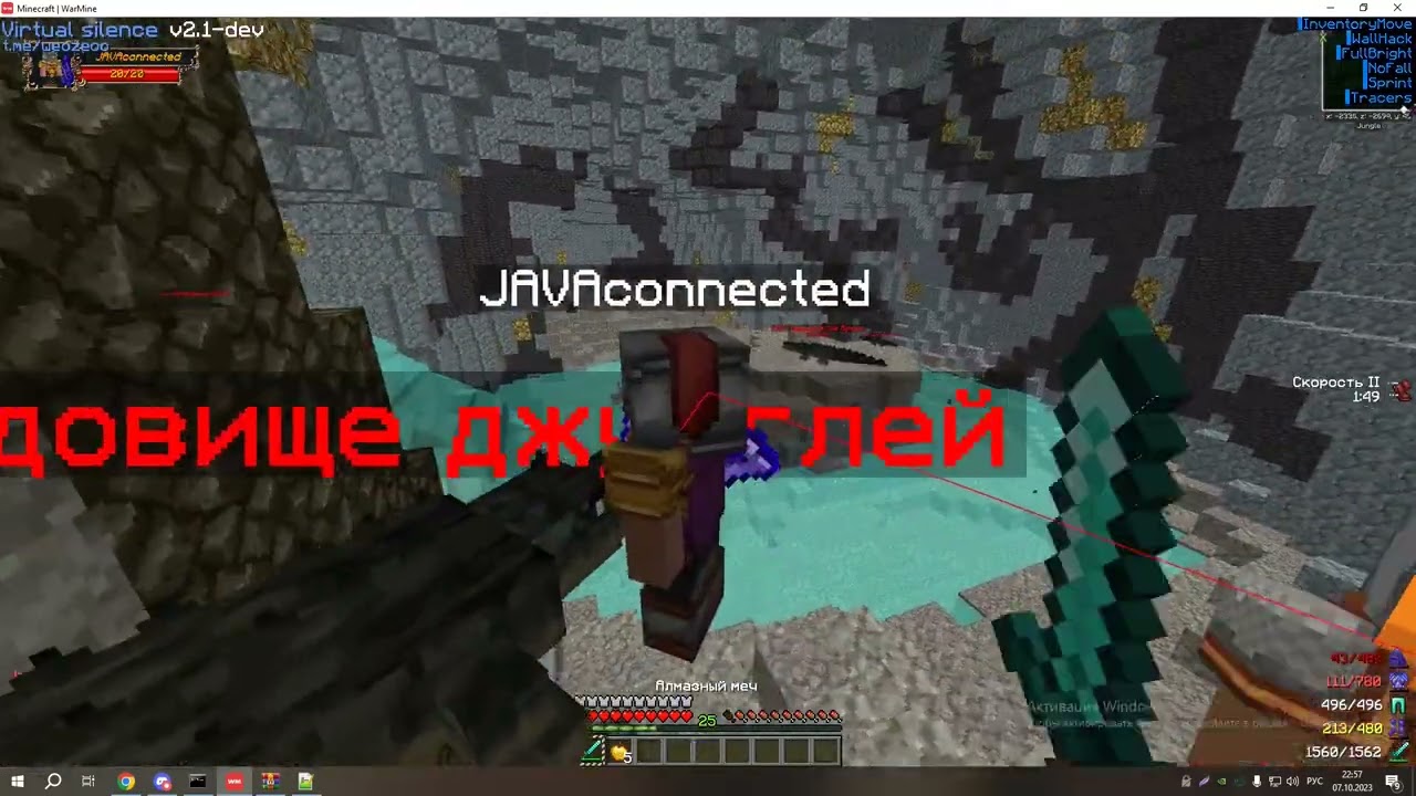 DDOS WARMINE.RU RPG NOVICE ПРАНК В МАЙНКРАФТЕ ПРИТВОРИЛСЯ АДМИНОМ #ЯФРИСТАЙЛ #ЯБЛЕКДЕВИД #ЯСТАКАНЧИК