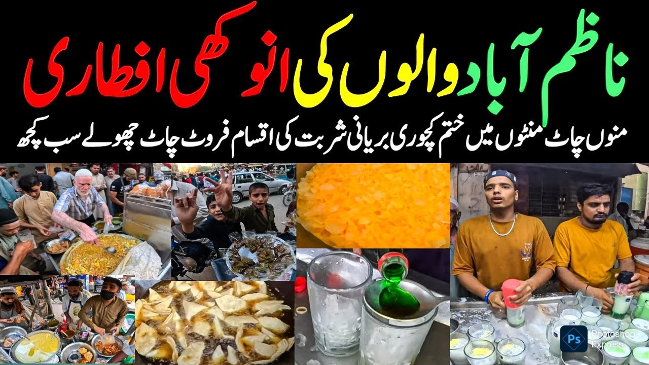 Nazimabad Karachi Oldest Food Street Ramazan 2026 Cheapest Items Street Food Vlog @focus with fahim