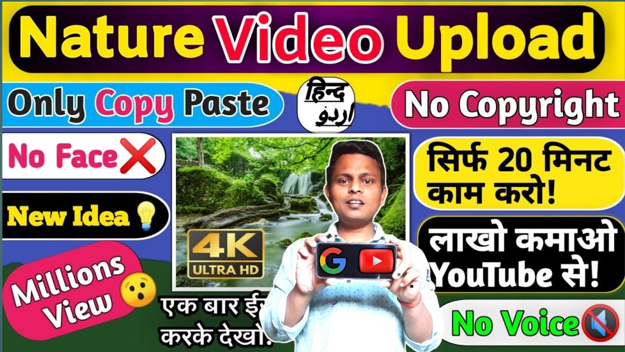 Copy paste YouTube channel Idea | 4k nature video upload $84604/M 🤑| make money online