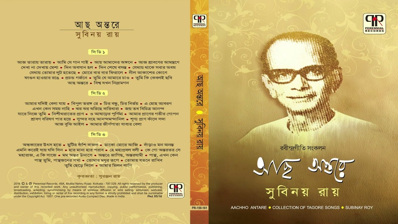 Achho Antare Vol. 3 | Subinoy Roy | Collection of Tagore Songs | Rabindra Sangeet | Audio Jukebox