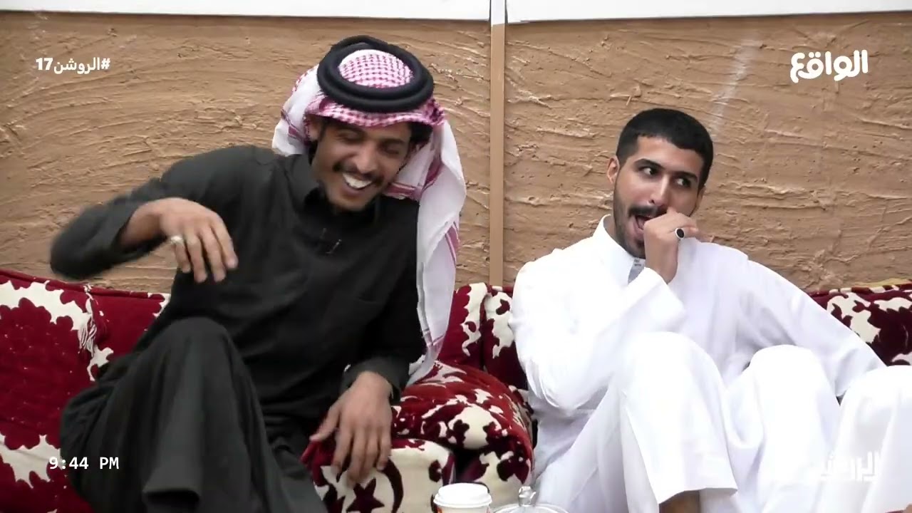 هجمات مرتدة | وليد البحيح ، رشيد بن طاحوس ، نايف الرفيدي ، خلف القحطاني ، سعود الجوزاء #الروشن17