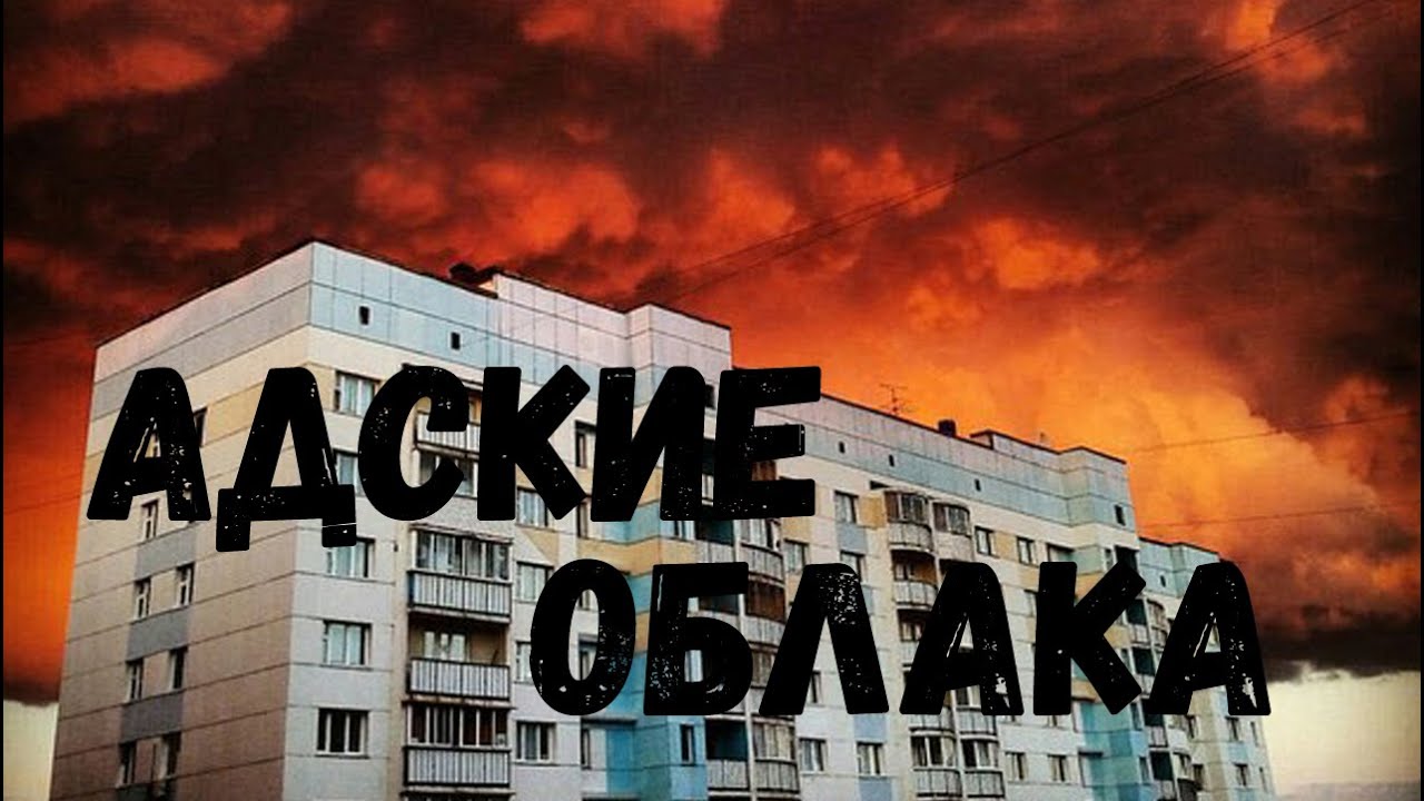 ТОП 6 необычных природных явлений в Новосибирске (+НСО) [Top NSK #16]