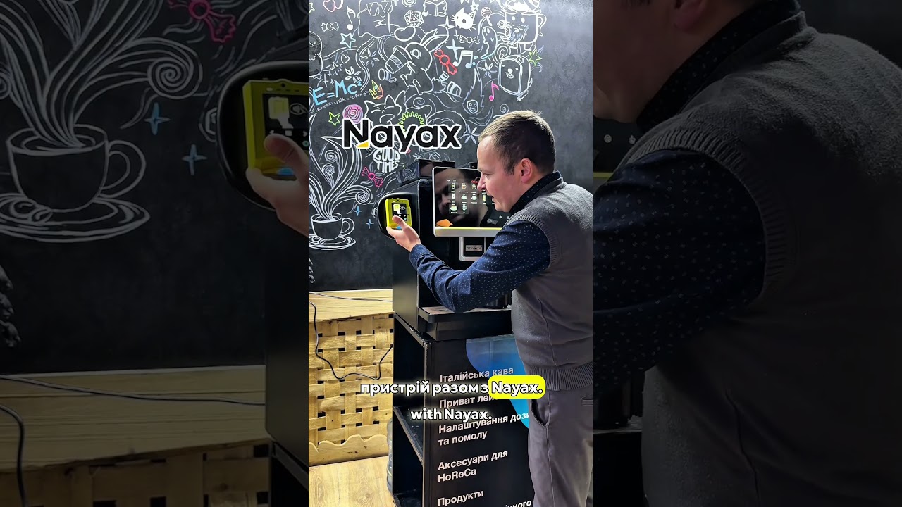 Термінал Nayax Vpos + суперавтомат Dr.Coffee: готове рішення для вендингу #nayax #вендинг