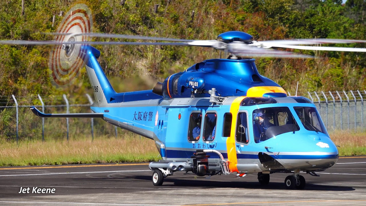 Japan's Police Helicopter Takeoff & Landing - AgustaWestland/Leonardo AW139