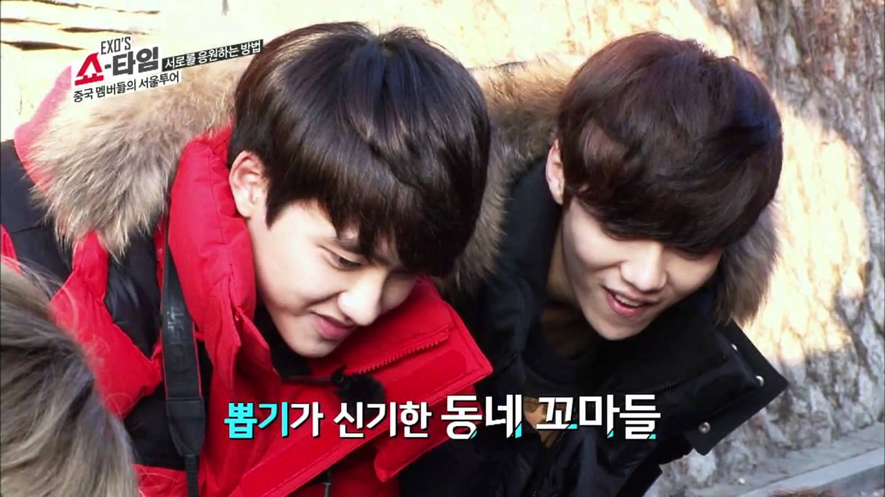 엑소의 쇼타임 - HD 엑소의 쇼타임 7회 한옥 마을에서 만난 맛의 신세계 EXO'S Showtime ep.7 hanok maeul trip 韓屋村