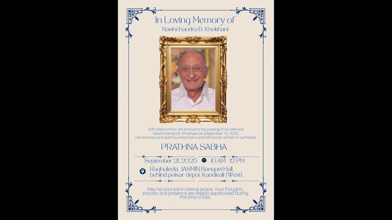 Navinchandra Khokhani Prathna Sabha