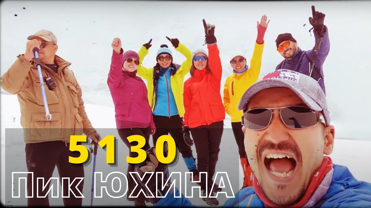 Пик Юхина 5130 метров (Mount Club)