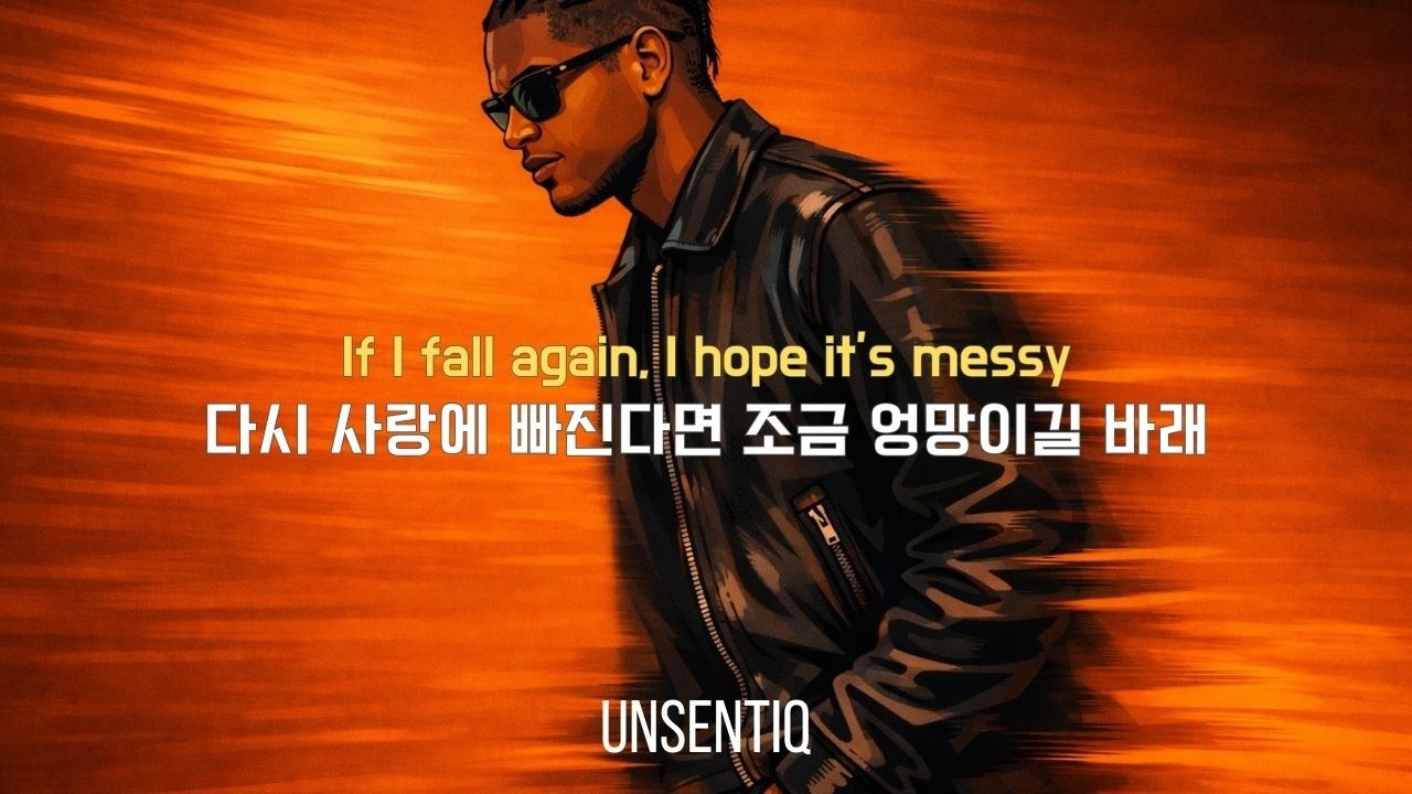 어이, 거기 알고리즘 손님? 그냥 가시게요? | Hiphop R&B Mix 𝐏𝐥𝐚𝐲𝐥𝐢𝐬𝐭