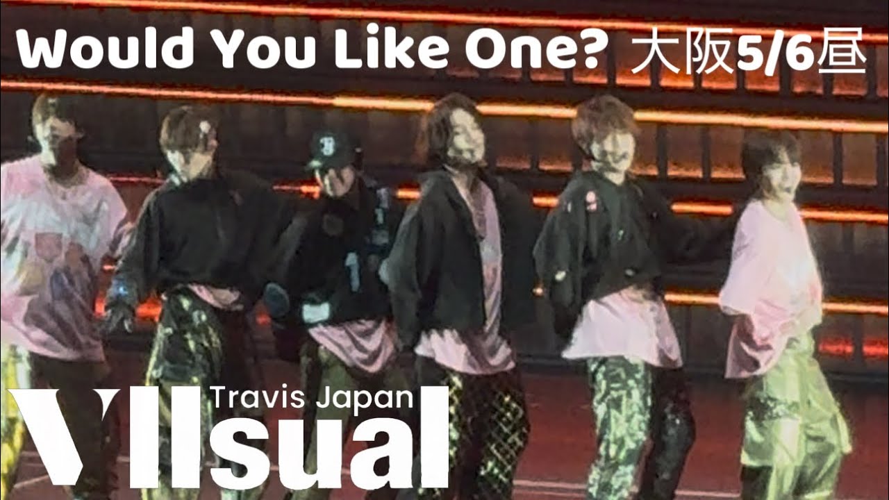 Travis Japan VIIsual 大阪城ホール 5/6 昼公演『Would You Like One?』