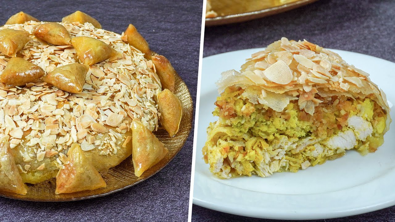 البسطيلة بالدجاج و اللوز - من أروع الأطباق في المطبخ المغربي