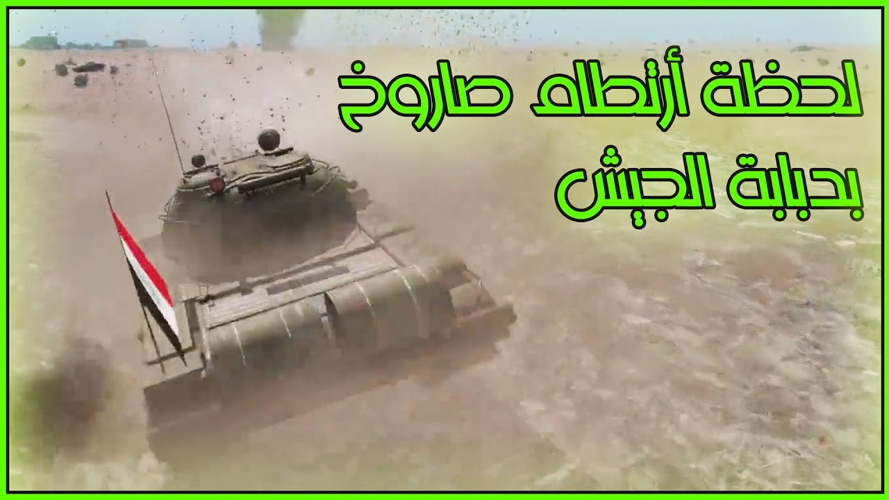 أشتباك عنيف للجيش العراق الصحراء الغربية | Arma3