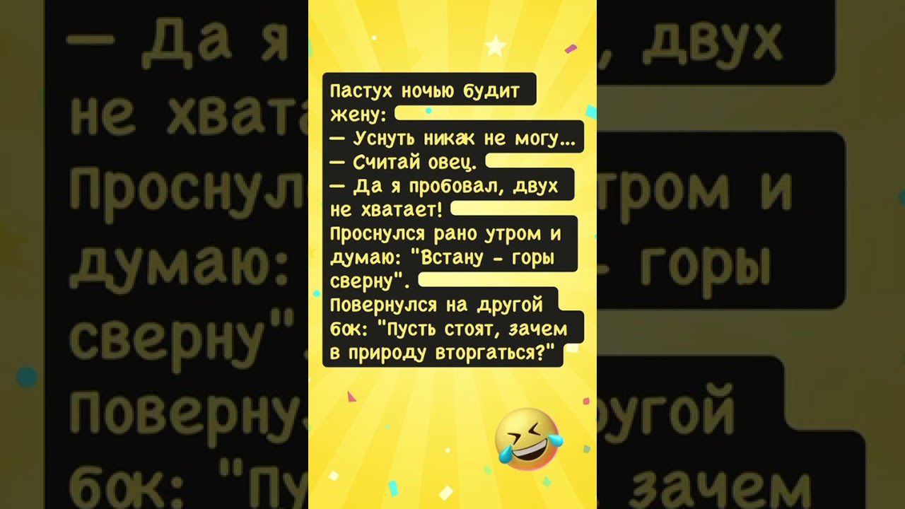 #смех #юмор #прикол