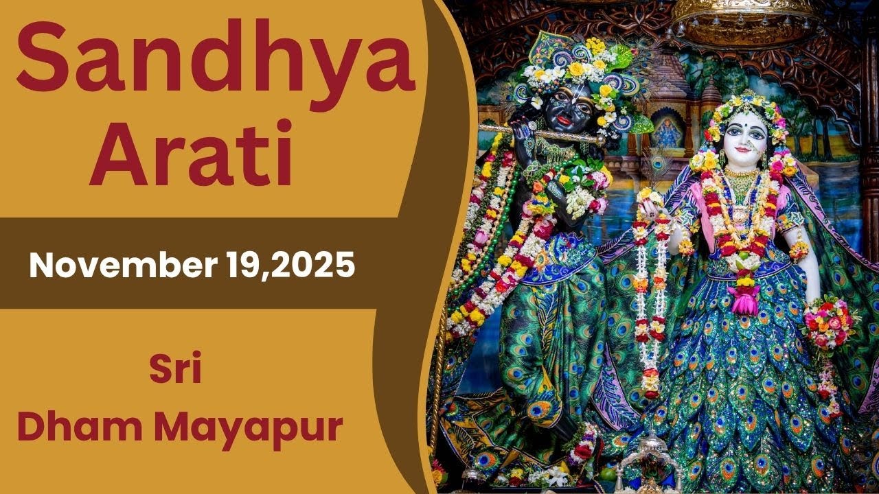 Sandhya Arati || Sri Dham Mayapur  || November 19, 2025