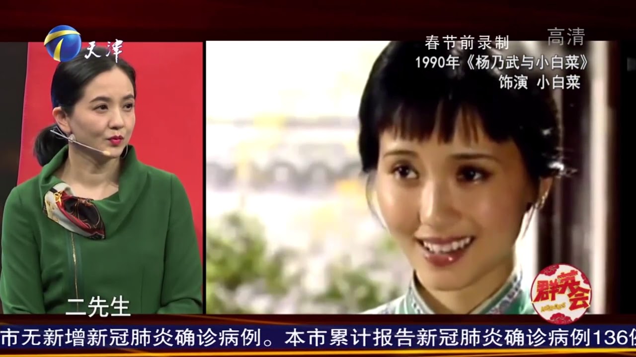 回顾演员陶慧敏的影视集，莎娜夸赞是&ldquo;冻龄美女&rdquo;丨群英会