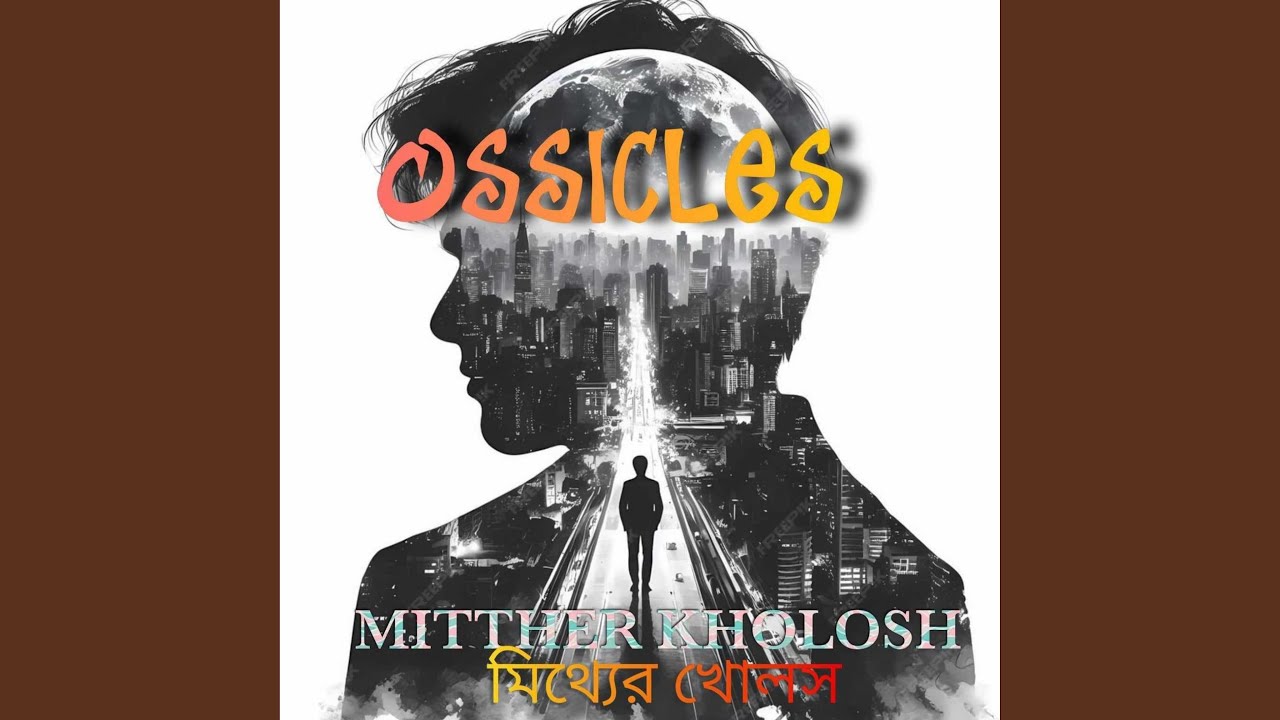 Mitther Kholosh