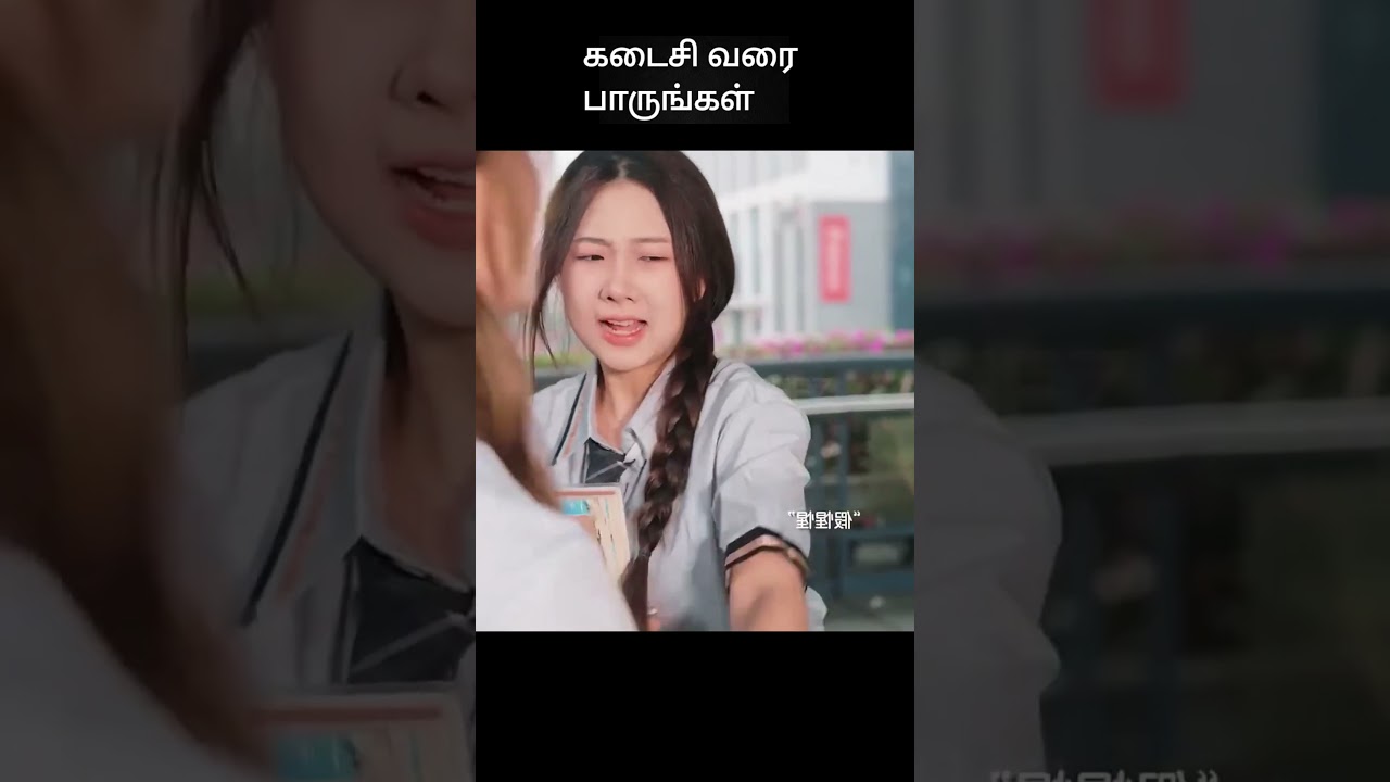 கடைசி வரை பாருங்கள் | movie explained in 1 minute | movie explained in tamil | #shorts