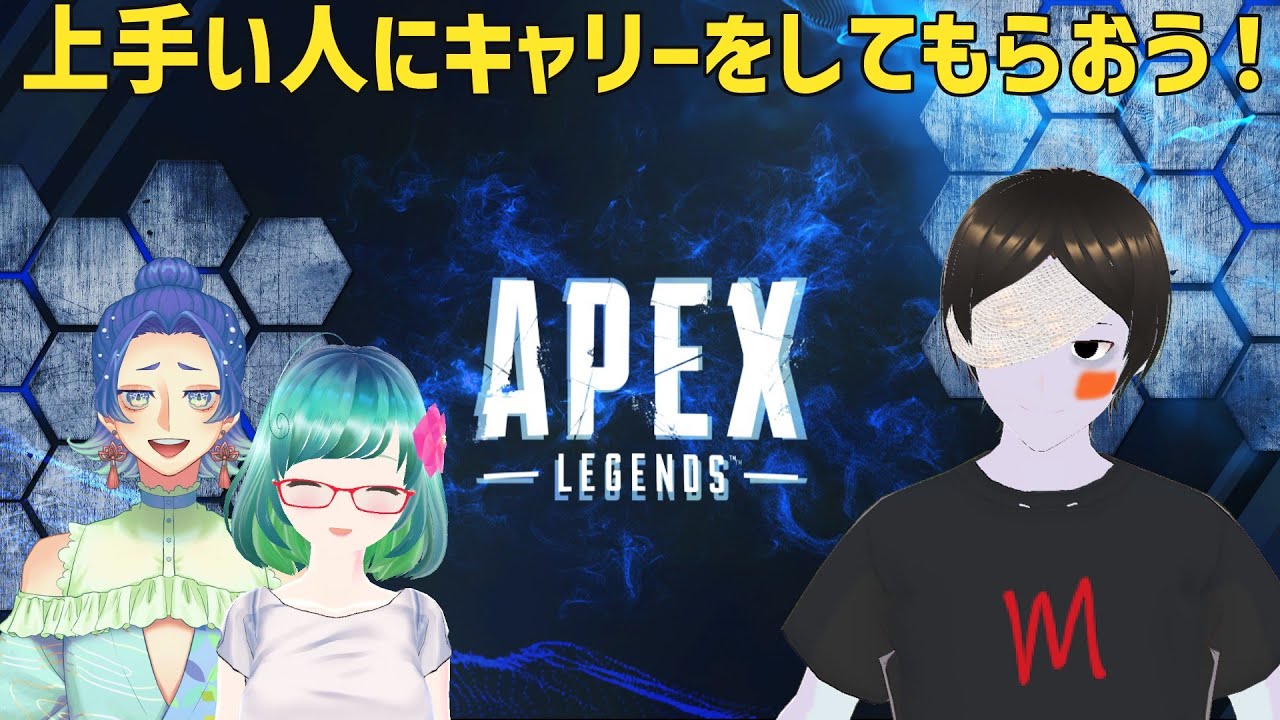 突発エペコラボ！のんびり撃ち合い頑張るぞー！！！【ApexLegends】