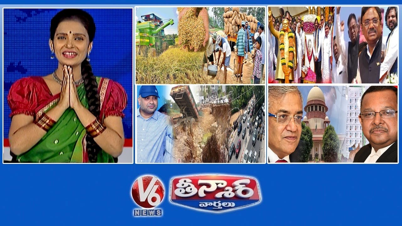 Good News for Paddy Farmers | Kaka Jayanthi |  KBR Park - New Traffic Plan | SC Notice to CEC | V6
