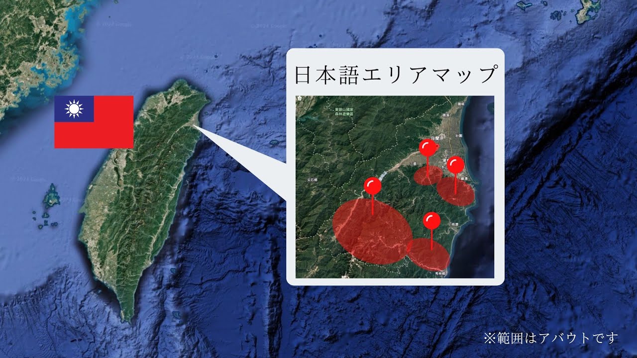 日本語が通じる村の真相