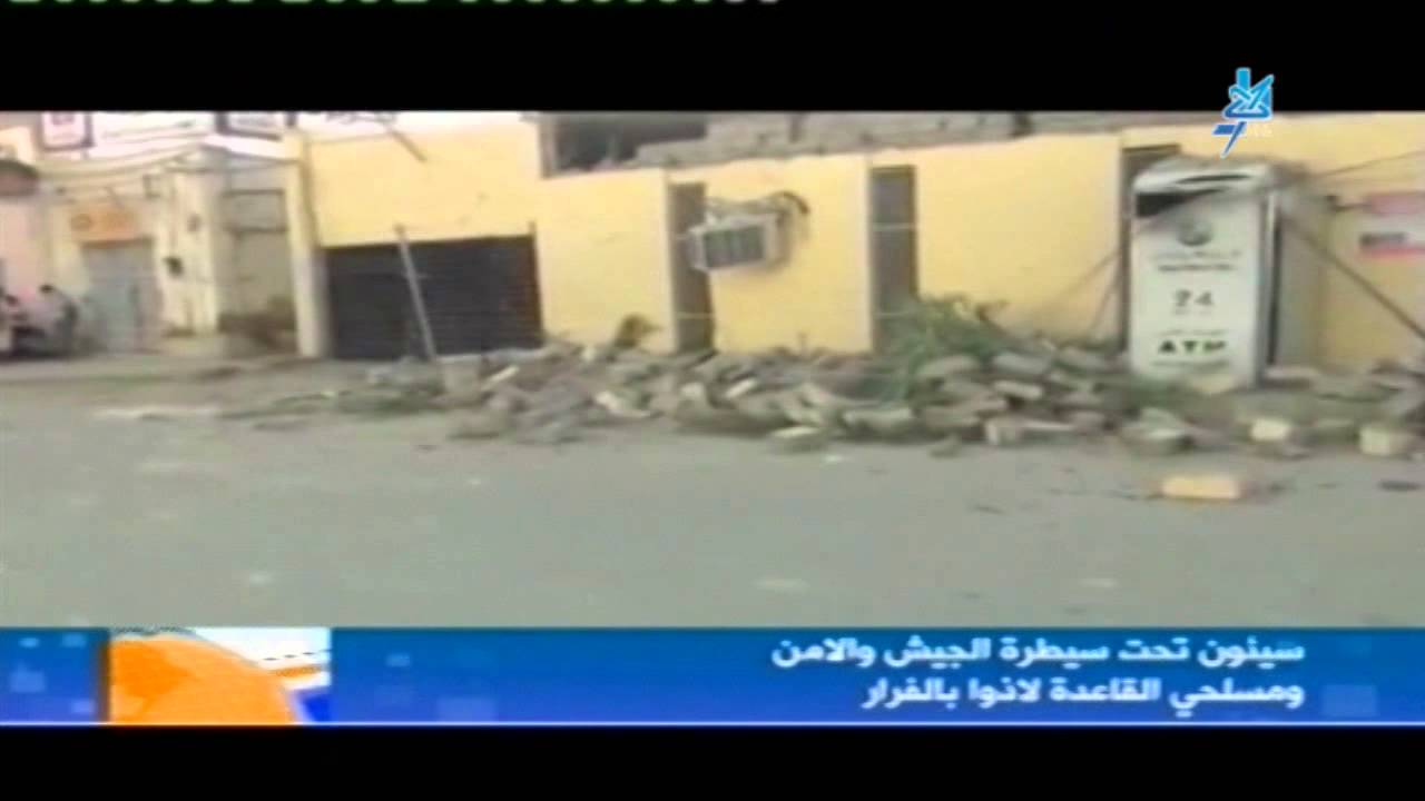 لقطات من مدينة سيئون اليمنية بعد ساعات من هجمات القاعدة عليها