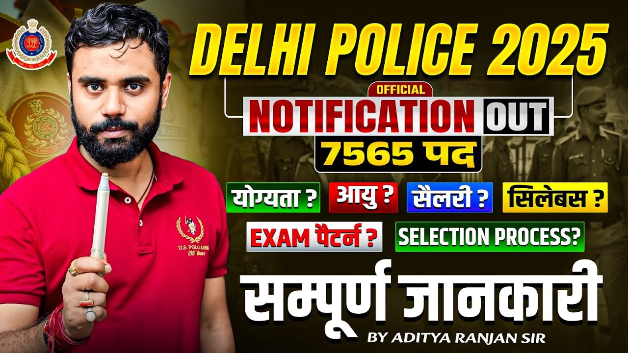 Delhi Police New Vacancy 2025 | 7565 Posts, Exam Date | Delhi Police Notification 2025 | Aditya sir