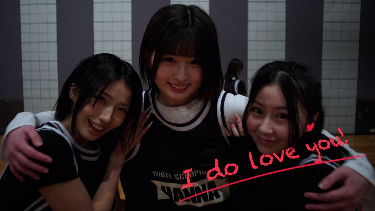 WHITE SCORPION 『I do love you!』Dance Practice (Moving ver.)