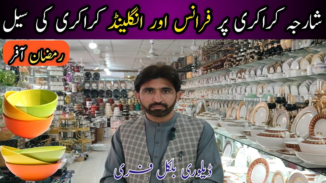 Sharja Crockery | Crockery wholesale market in pakistan 