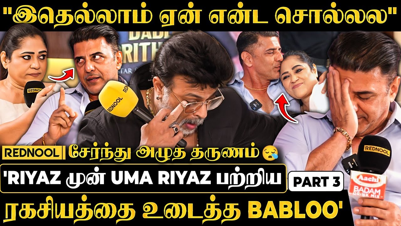 Uma Riyaz VS Babloo 😡