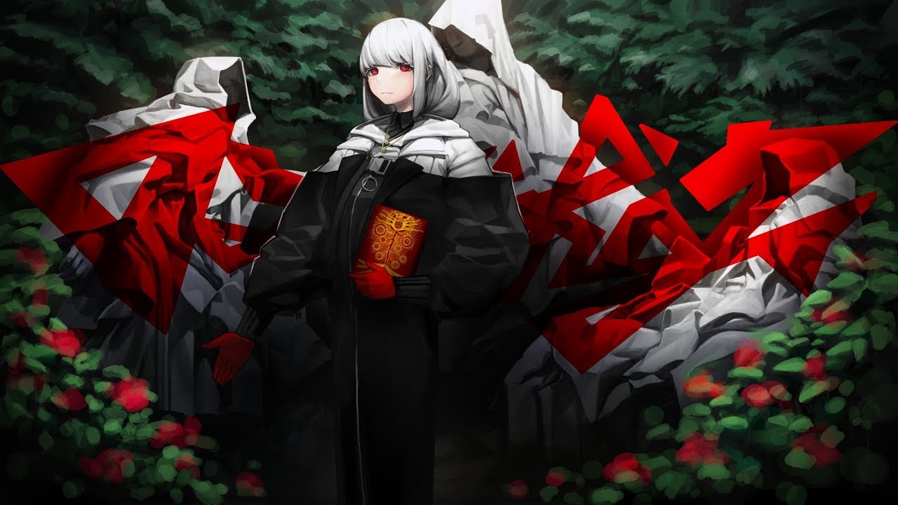 Misumi - ドロシー feat.flower