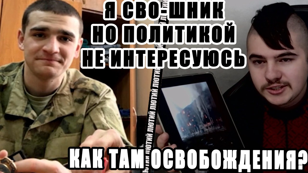 Социологический опрос россиян про отношения к военным престулениям