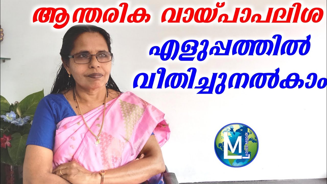 ആന്തരിക വായ്പാപലിശ എളുപ്പത്തിൽ വീതിച്ചുനൽകാം | kudumbasree internal loan | Sophiya CT | Percentage