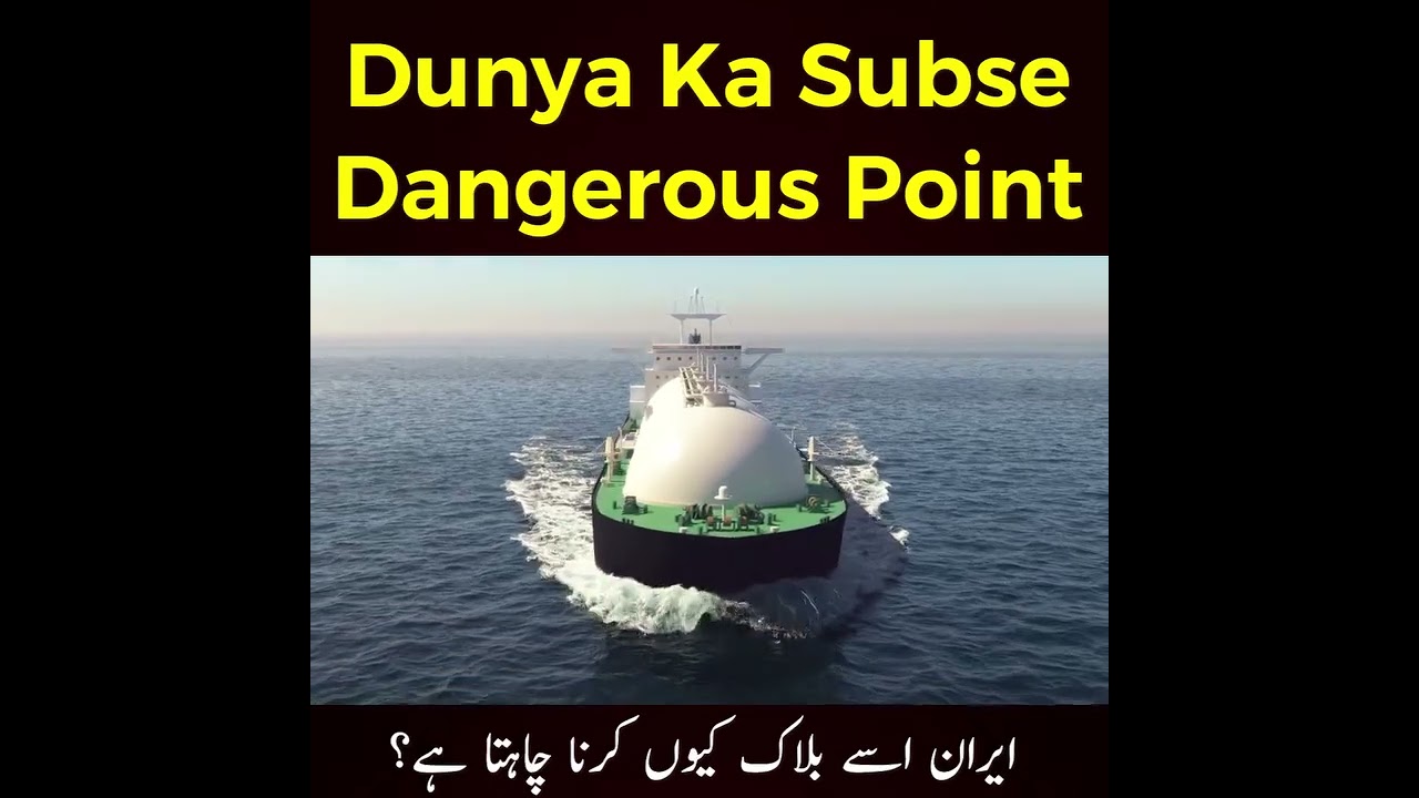 Dangerous Point Strait of Hormuz 