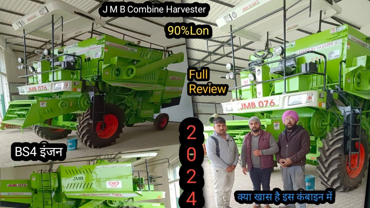 J M B=076 Combine Harvester Review 2024 क्या खास है इस कंबाइन में . new combine launch
