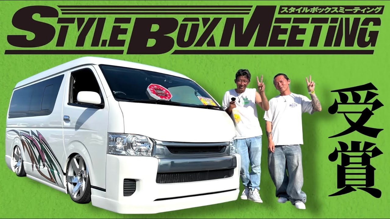 【SBM2025関西20thアニバーサリー】DR-Styleメンバーがアワード受賞？イベント中にサプライズで誕生日会？最高のハイエースイベントでした！DRブースに来てくださった方ありがとうございました
