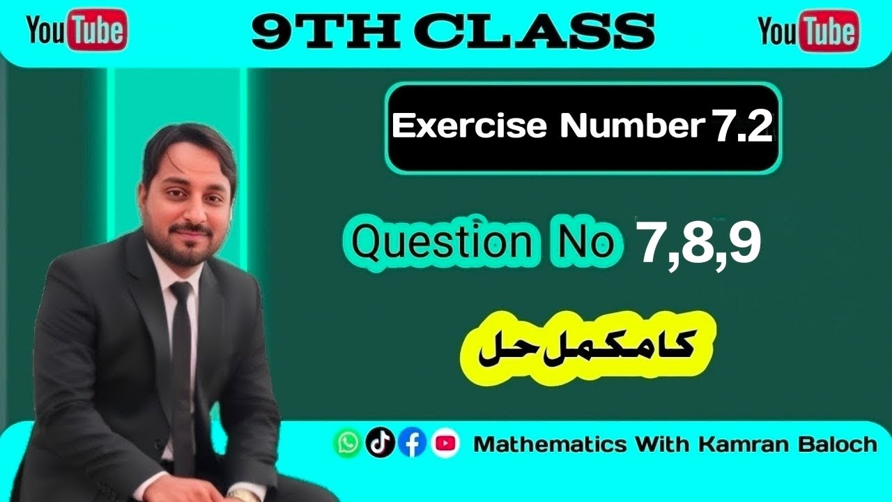 9th Class Math New Book Exercise 7.2 Question No.7,8,9 Exercise 7.2 Q No.7,8,9 9th Class Math