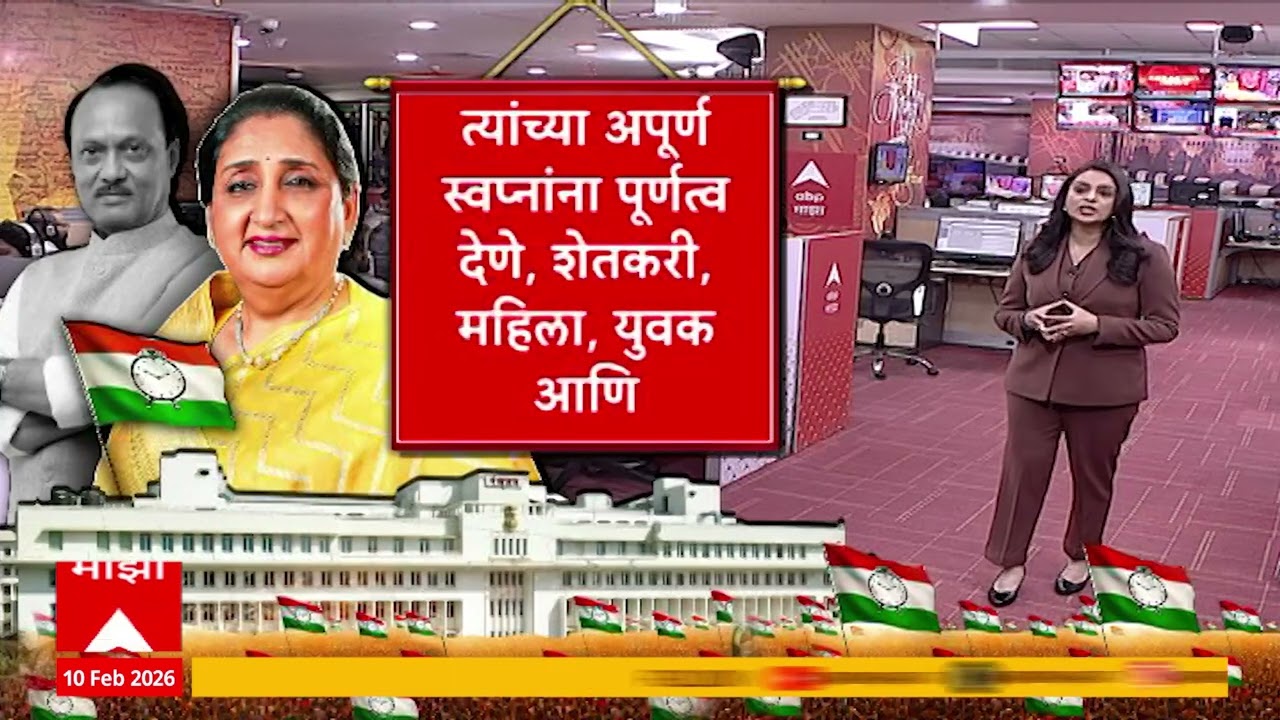 Sunetra Pawar On Dcm Post
