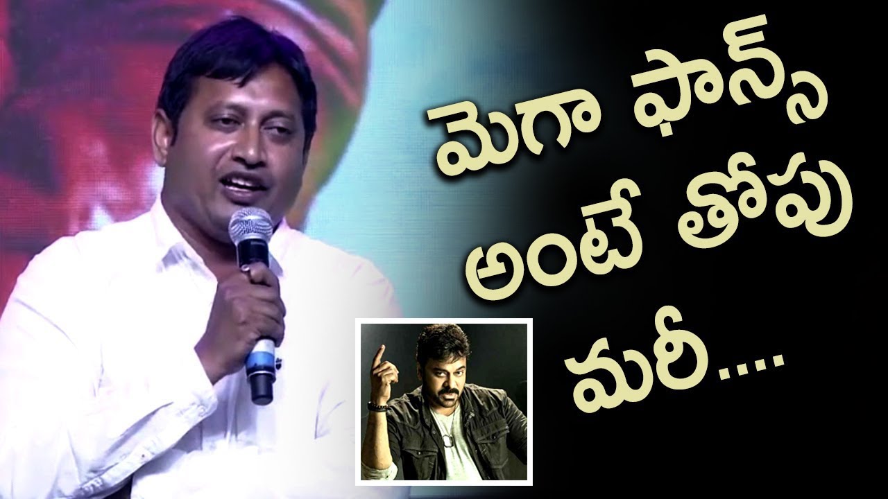 Producer SKN Talk About Mega Fans@Taxiwaala Pre Release Event | Vijay Devarakonda