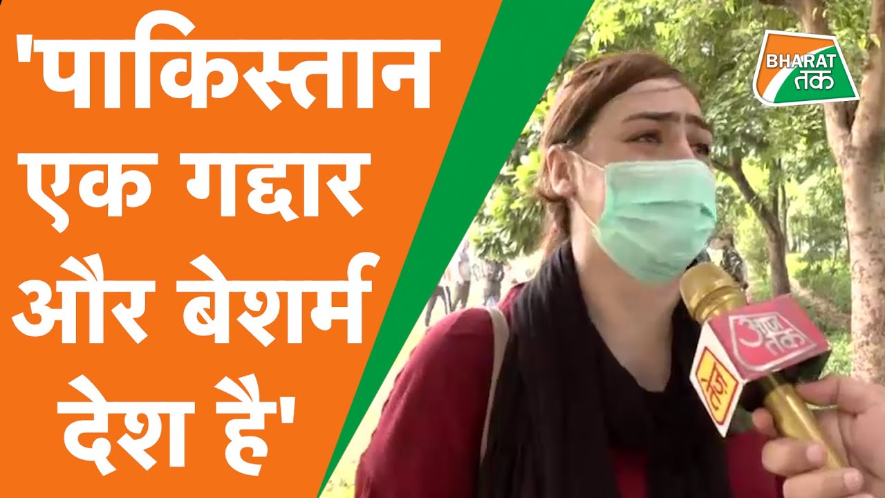 अफगानी महिला ने TALIBAN- PAKISTAN  की धज्जियां उडा दी