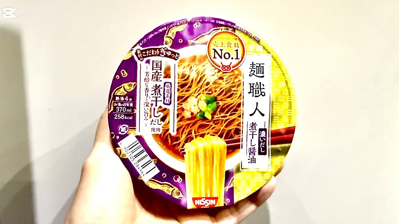 毎日麺生活🍜本日の一杯！2026/02/11 NO.542