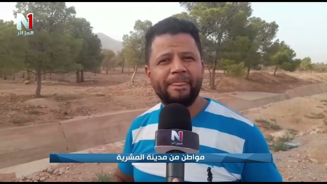 سكان بلدية مشرية بولاية النعامة يطالبون بتنظيف الأودية